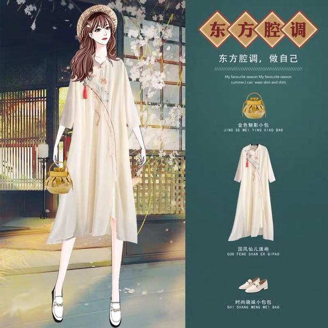 旗袍领子复古元素的连衣裙