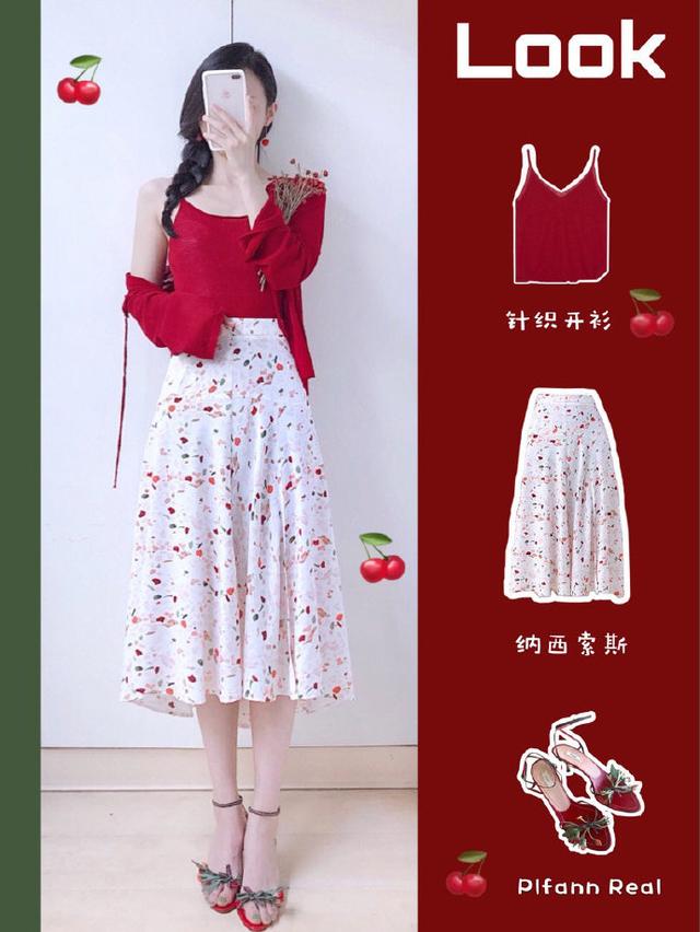 小吊带 半身裙