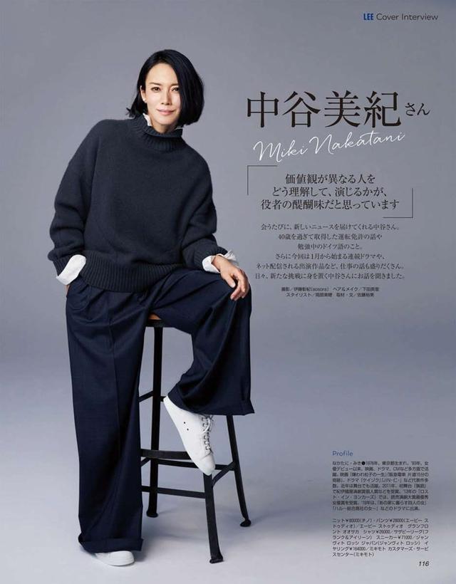 白色衬衣 毛衣