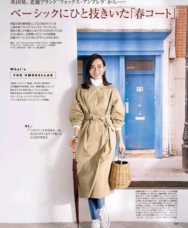 高领打底衫 风衣